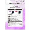 TR-MBA2615-PFR-PVAG MacBook Air 15インチ(2026 / 2025 / 2024 / 2023) マグネット脱着式プライバシーフィルム 反射防止 トリニティ 82748517