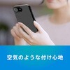 TR-IP26S-ARP-CL iPhone 17e / 16e [AIR-REAL INVISIBLE] 薄型軽量ハードケース クリア トリニティ 82748526