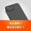TR-IP26S-ARP-CL iPhone 17e / 16e [AIR-REAL INVISIBLE] 薄型軽量ハードケース クリア トリニティ 82748526