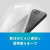 TR-IP26S-ARP-CL iPhone 17e / 16e [AIR-REAL INVISIBLE] 薄型軽量ハードケース クリア トリニティ 82748526