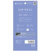 TR-IP26S-ARP-CL iPhone 17e / 16e [AIR-REAL INVISIBLE] 薄型軽量ハードケース クリア トリニティ 82748526