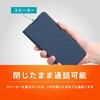 TR-XP263-FNS-LNV Xperia 1 VIII [Smart FlipNote] 薄型スマートフリップノートケース ネイビー トリニティ 82748560