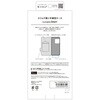 TR-XP263-FNS-LNV Xperia 1 VIII [Smart FlipNote] 薄型スマートフリップノートケース ネイビー トリニティ 82748560