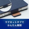 TR-XP263-FN-SHBL Xperia 1 VIII [FlipNote] 耐衝撃フリップノートケース ブルー トリニティ 82748578
