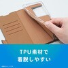 TR-XP263-FN-SHBL Xperia 1 VIII [FlipNote] 耐衝撃フリップノートケース ブルー トリニティ 82748578