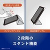 TR-IPD26AL-FS-SMBK iPad Air 13インチ(M4 / M3 / M2) / iPad Pro 12.9インチ(第6 / 5世代) [FLIP SHELL] 背面クリア フリップシェルケース ブラック トリニティ 82748596