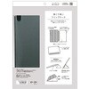 TR-IPD26AL-FS-SMBK iPad Air 13インチ(M4 / M3 / M2) / iPad Pro 12.9インチ(第6 / 5世代) [FLIP SHELL] 背面クリア フリップシェルケース ブラック トリニティ 82748596