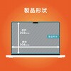 TR-MBP2614-PFR-PVAG MacBook Pro 14インチ(2026 / 2025 / 2024 / 2023 / 2021) マグネット脱着式プライバシーフィルム 反射防止 トリニティ 82748605