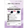 TR-MBP2614-PFR-PVAG MacBook Pro 14インチ(2026 / 2025 / 2024 / 2023 / 2021) マグネット脱着式プライバシーフィルム 反射防止 トリニティ 82748605