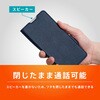 TR-XP263-FN-CBBKRD Xperia 1 VIII [FlipNote] 耐衝撃フリップノートケース カーボンブラック×レッド トリニティ 82748630
