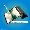 TR-IPD26-FT-SMWR iPad(A16 / 第10世代) [Turtle Flip] Apple Pencil収納可能 衝撃吸収 ハイブリッドクリアフリップケース ワインレッド トリニティ 82748639