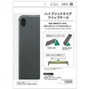 TR-IPD26-FT-SMWR iPad(A16 / 第10世代) [Turtle Flip] Apple Pencil収納可能 衝撃吸収 ハイブリッドクリアフリップケース ワインレッド トリニティ 82748639