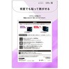 TR-MBN2613-PFR-PVAG MacBook Neo 13インチ(2026) マグネット脱着式プライバシーフィルム 反射防止 トリニティ 82748666