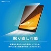 TR-MBA2615-PF-CC MacBook Air 15インチ(2026 / 2025 / 2024 / 2023) 液晶保護フィルム 高透明 トリニティ 82748727