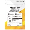 TR-MBA2615-PF-CC MacBook Air 15インチ(2026 / 2025 / 2024 / 2023) 液晶保護フィルム 高透明 トリニティ 82748727
