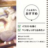 TR-IPD26AL-PFI-PLAK iPad Air 13インチ(M4 / M3 / M2) ケント紙そのままの描き心地 画面保護フィルム 位置ピタ 反射防止 トリニティ 82748797