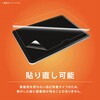 TR-IPD26AL-PFI-PLAK iPad Air 13インチ(M4 / M3 / M2) ケント紙そのままの描き心地 画面保護フィルム 位置ピタ 反射防止 トリニティ 82748797