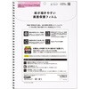 TR-IPD26AL-PFI-PLAK iPad Air 13インチ(M4 / M3 / M2) ケント紙そのままの描き心地 画面保護フィルム 位置ピタ 反射防止 トリニティ 82748797