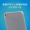 TR-IPD26-TC-CL iPad(A16 / 第10世代) 衝撃吸収 クリアTPUケース トリニティ 82748806