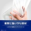 TR-IPD26-TC-CL iPad(A16 / 第10世代) 衝撃吸収 クリアTPUケース トリニティ 82748806