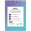 TR-IPD26-TC-CL iPad(A16 / 第10世代) 衝撃吸収 クリアTPUケース トリニティ 82748806
