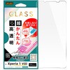 Xperia 1 VIII / ガラスフィルム 失敗しない 超かんたん貼り付けキット付き 高透明 レイ・アウト