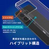 TR-XP263-TT-CL Xperia 1 VIII [Turtle] ハイブリッドケース クリア トリニティ 82748885