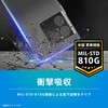 TR-XP263-TT-CL Xperia 1 VIII [Turtle] ハイブリッドケース クリア トリニティ 82748885