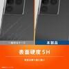 TR-XP263-TT-CL Xperia 1 VIII [Turtle] ハイブリッドケース クリア トリニティ 82748885