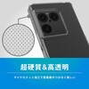 TR-XP263-TT-CL Xperia 1 VIII [Turtle] ハイブリッドケース クリア トリニティ 82748885