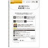 TR-IPD26AS-PFI-PLAK iPad Air 11インチ(M4 / M3 / M2) ケント紙そのままの描き心地 画面保護フィルム 位置ピタ 反射防止 トリニティ 82748946