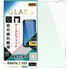 Xperia 1 VIII / ガラスフィルム マルチケースフィット ブルーライトカット 高透明 レイ・アウト