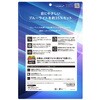 TR-IPD26-PFI-BCCC iPad(A16 / 第10世代) ブルーライト低減 画面保護フィルム 位置ピタ 光沢 トリニティ 82749016