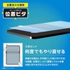 TR-IPD26AL-PFI-BCCC iPad Air 13インチ(M4 / M3 / M2) ブルーライト低減 画面保護フィルム 位置ピタ 光沢 トリニティ 82749041
