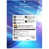 TR-IPD26AL-PFI-BCCC iPad Air 13インチ(M4 / M3 / M2) ブルーライト低減 画面保護フィルム 位置ピタ 光沢 トリニティ 82749041