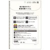TR-IPD26-PFI-PLAGK iPad(A16 / 第10世代) ケント紙そのままの描き心地 画面保護フィルム 位置ピタ 反射防止 トリニティ 82749050