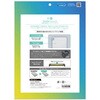 TR-IPD26-TTSH-CL iPad(A16 / 第10世代) [Turtle Sound] ハイブリッドケース クリア トリニティ 82749095