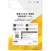 TR-MBN2613-PF-CC MacBook Neo 13インチ(2026) 液晶保護フィルム 高透明 トリニティ 82749156