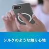 TR-IP26S-SA-CLBK iPhone 17e / 16e [Silky Armor] MagSafe対応 シルキータッチケース マットクリアブラック トリニティ 82749199