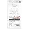 TR-IP26S-SA-CLBK iPhone 17e / 16e [Silky Armor] MagSafe対応 シルキータッチケース マットクリアブラック トリニティ 82749199
