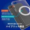 TR-IP26S-TTSLMSS-CSV iPhone 17e / 16e [Turtle Solid MagStand] 超精密設計 MagSafe対応 リングスタンド付きハイブリッドクリアケース シルバーリングスタンド トリニティ 82749217