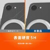 TR-IP26S-TTSLMSS-CSV iPhone 17e / 16e [Turtle Solid MagStand] 超精密設計 MagSafe対応 リングスタンド付きハイブリッドクリアケース シルバーリングスタンド トリニティ 82749217