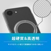 TR-IP26S-TTSLMSS-CSV iPhone 17e / 16e [Turtle Solid MagStand] 超精密設計 MagSafe対応 リングスタンド付きハイブリッドクリアケース シルバーリングスタンド トリニティ 82749217