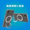TR-IP26S-TTSLMSS-CSV iPhone 17e / 16e [Turtle Solid MagStand] 超精密設計 MagSafe対応 リングスタンド付きハイブリッドクリアケース シルバーリングスタンド トリニティ 82749217