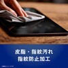 TR-IPD26AS-GLI-B3CC iPad Air 11インチ(M4 / M3 / M2) 黄色くないブルーライト低減 画面保護強化ガラス カドピタ 光沢 トリニティ 82749235