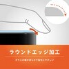 TR-IPD26AS-GLI-B3CC iPad Air 11インチ(M4 / M3 / M2) 黄色くないブルーライト低減 画面保護強化ガラス カドピタ 光沢 トリニティ 82749235