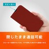TR-IP26S-FNS-LBK iPhone 17e / 16e [Smart FlipNote] 薄型スマートフリップノートケース ブラック トリニティ 82749251