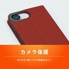 TR-IP26S-FNS-LBK iPhone 17e / 16e [Smart FlipNote] 薄型スマートフリップノートケース ブラック トリニティ 82749251