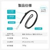 LP-NS06L-DBL 多機能ネックストラップ 「PALLET」 ロングタイプ(ロゴなし) ディープブルー 長さ調整可能 ワンタッチ脱着 安全機構 LEPLUS 82761370