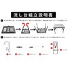 AON-900WH 折りたたみ式簡易流し台 アルミス 82761388